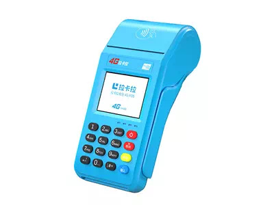 三江拉卡拉传统大POS机